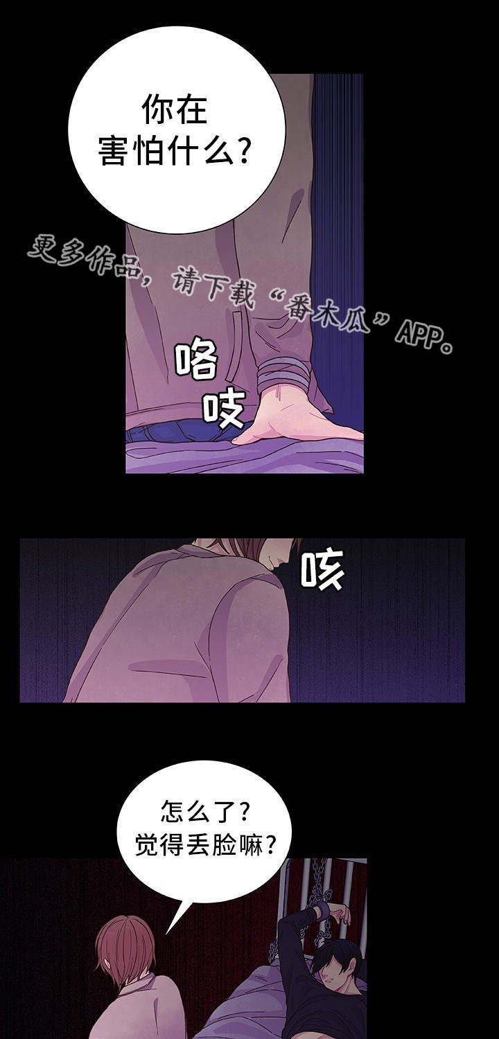 第26章：给你奖励1
