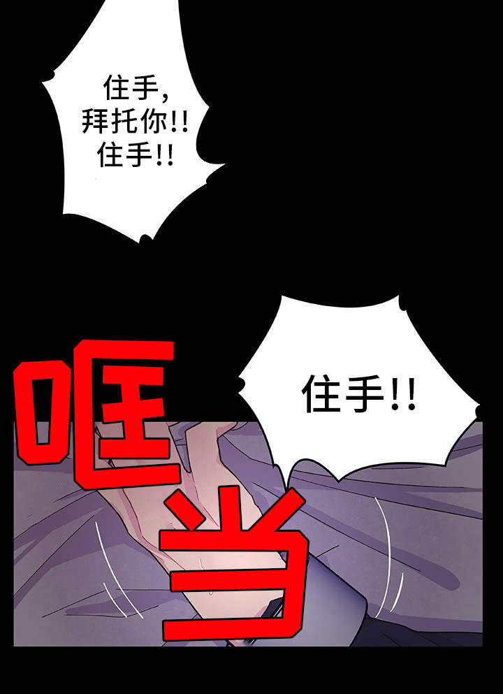 第21章：选择权利12
