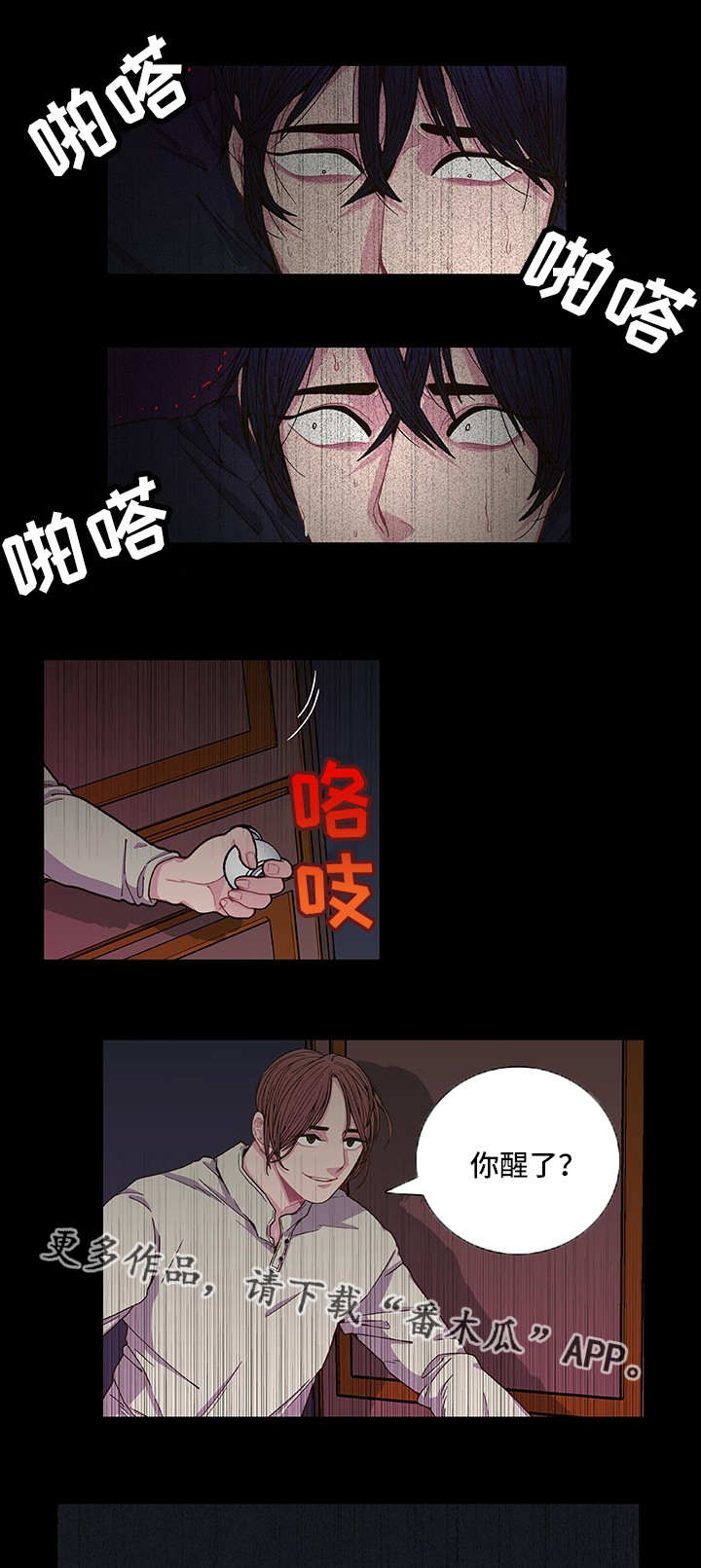 第7章：找到答案5