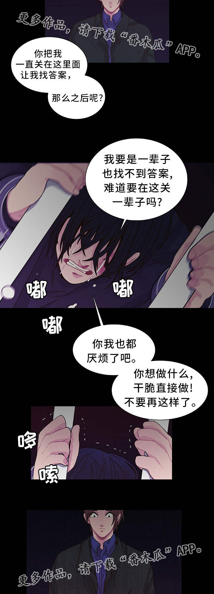 第17章：想我就好12