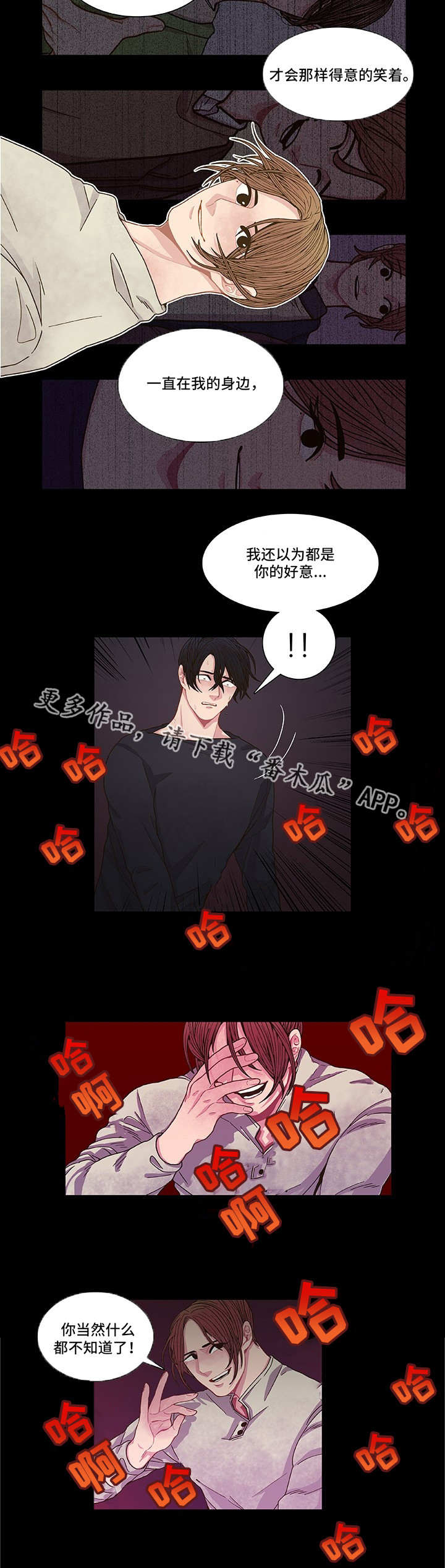 第8章：刻意接近6