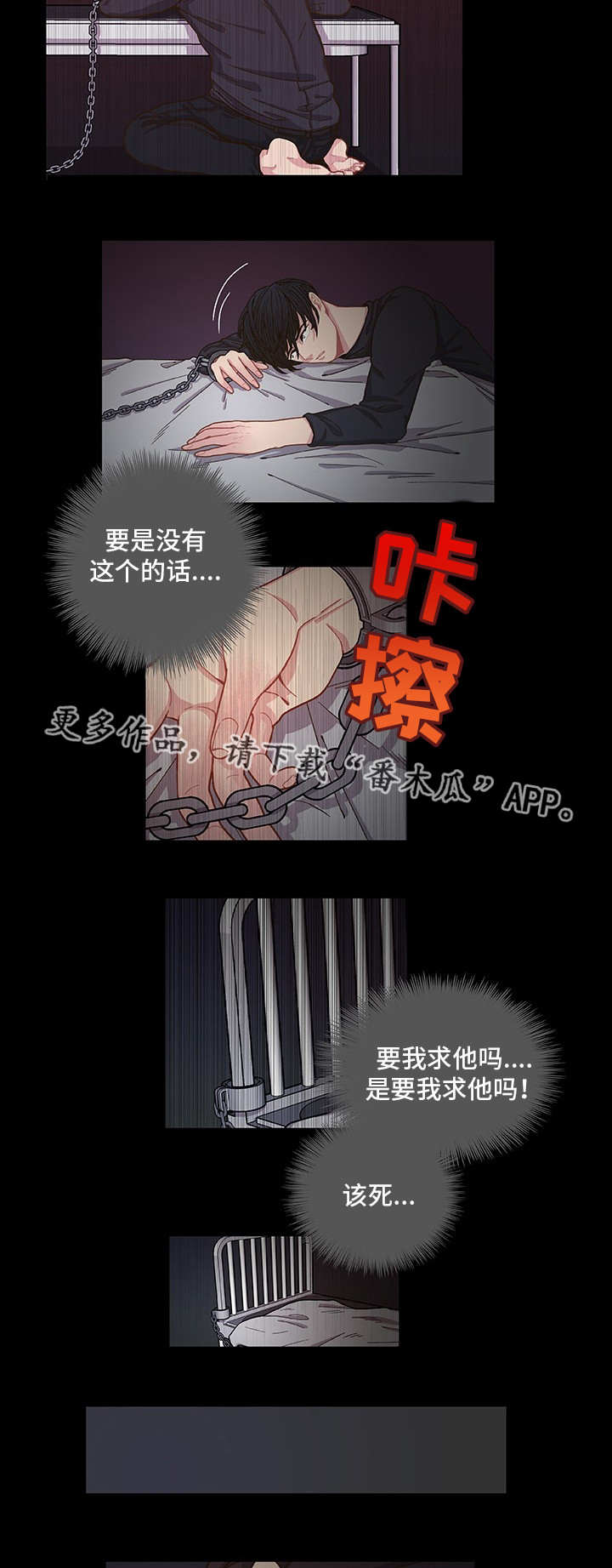 第7章：找到答案3