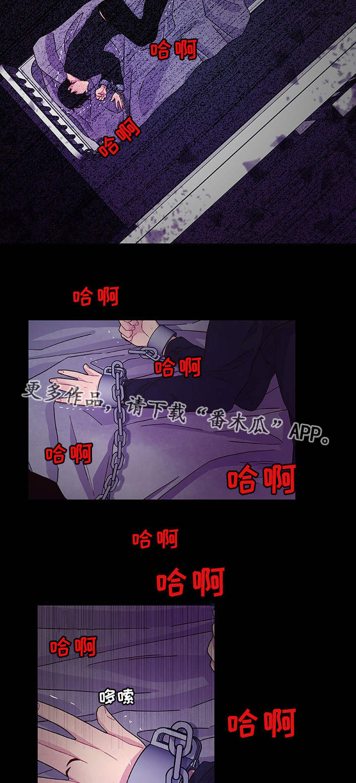第26章：给你奖励14