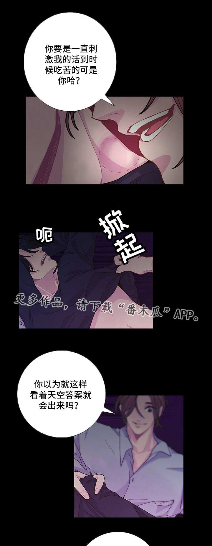第15章：心情愉悦2