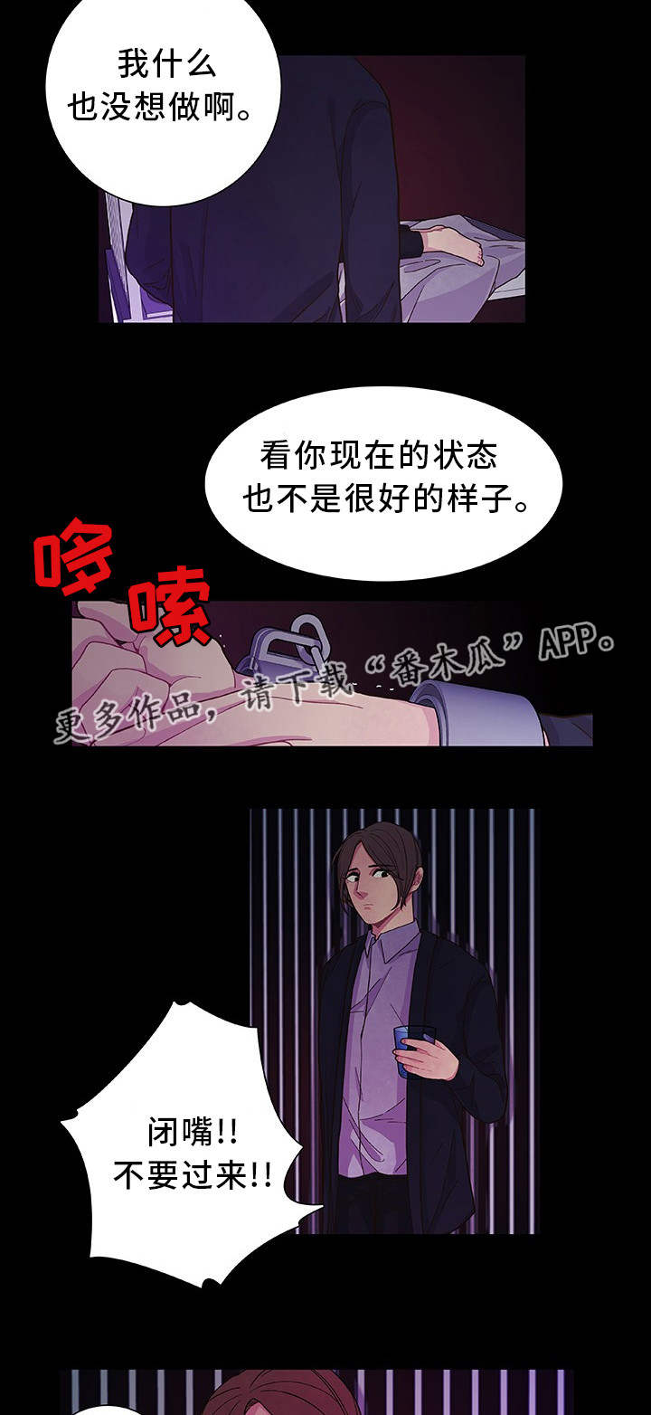 第27章：一了百了1