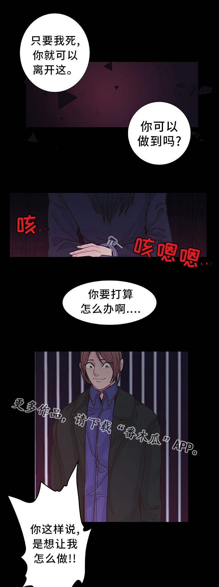 第21章：选择权利3