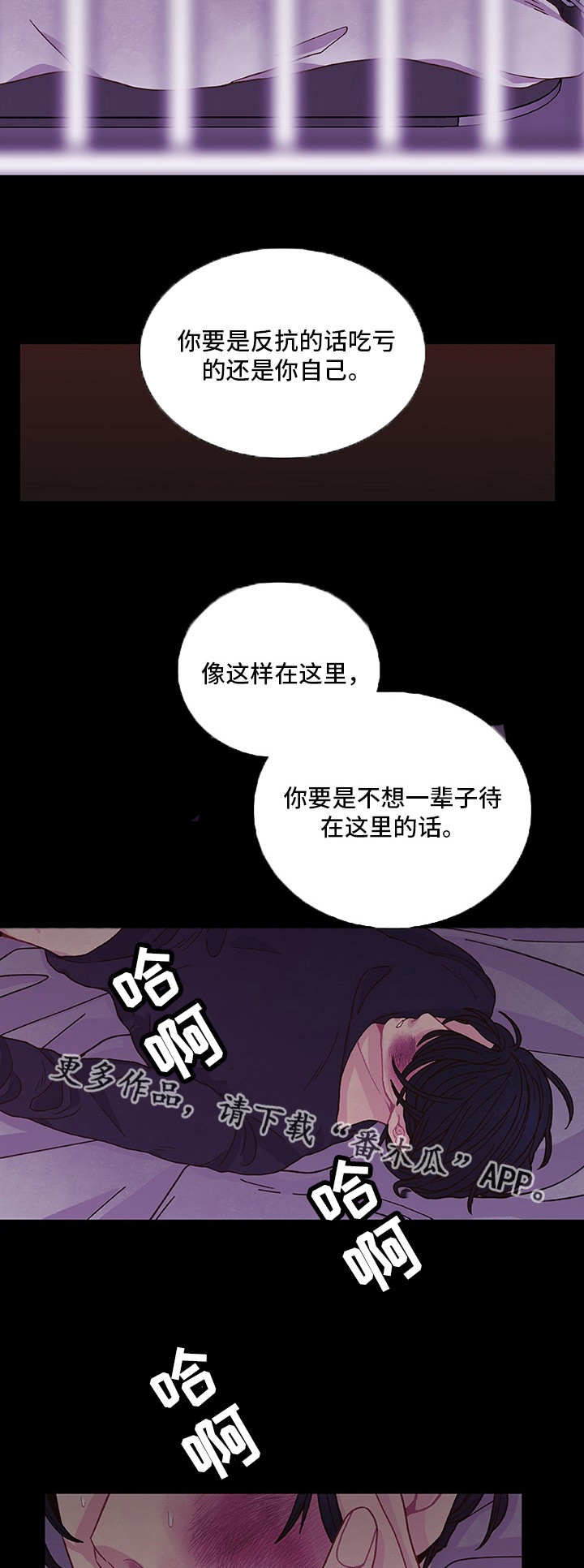 第14章：一起享受3