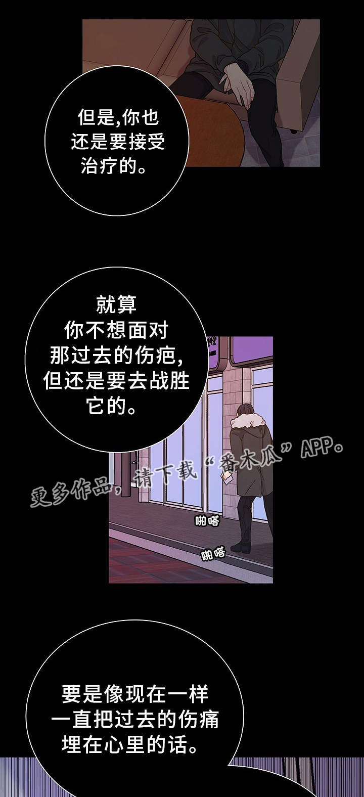 第31章：说不出口17