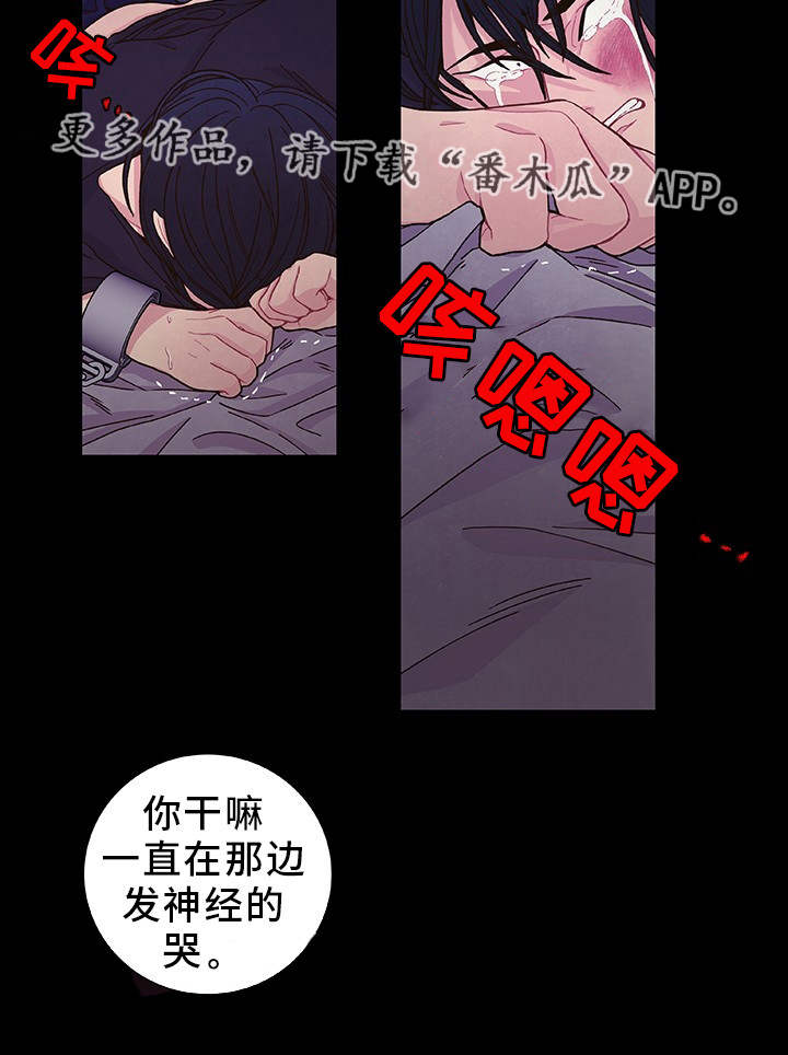 第22章：你是我的2