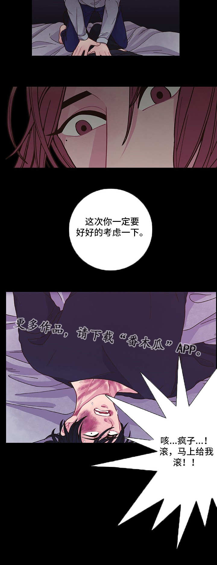 第14章：一起享受1