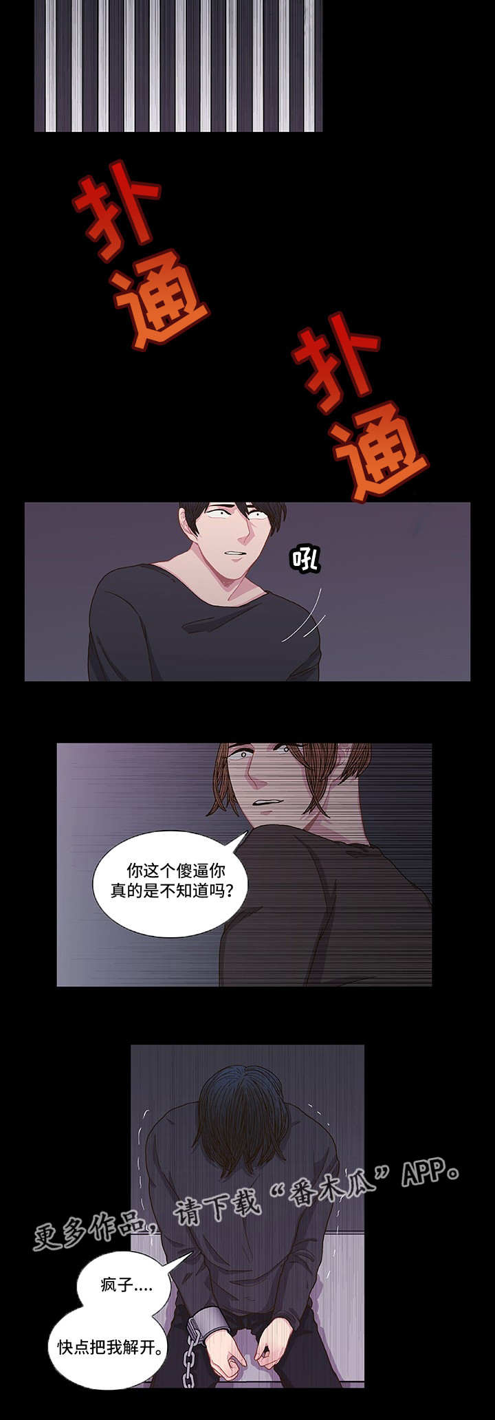 第6章：好好想想4