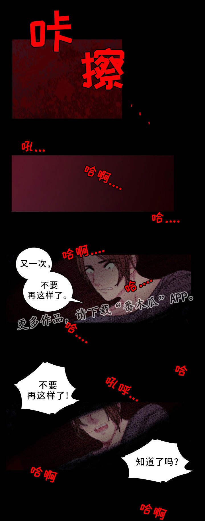 第28章：你去死吧0