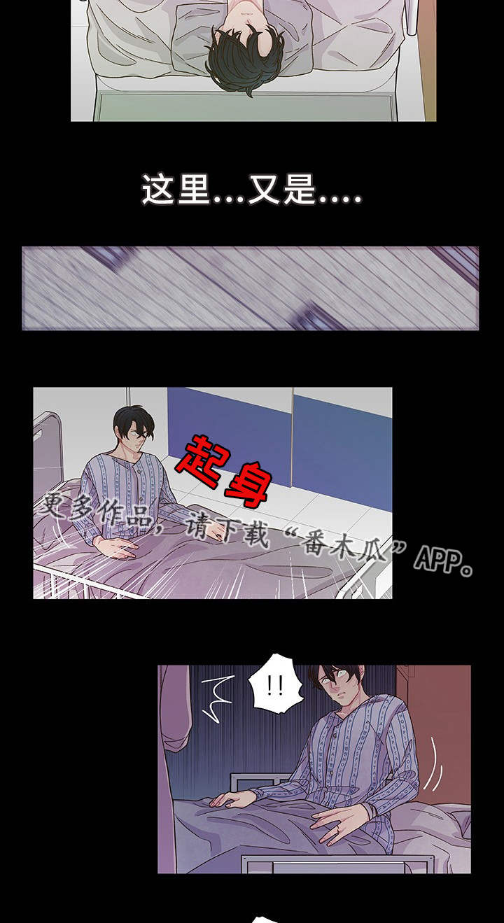 第31章：说不出口7