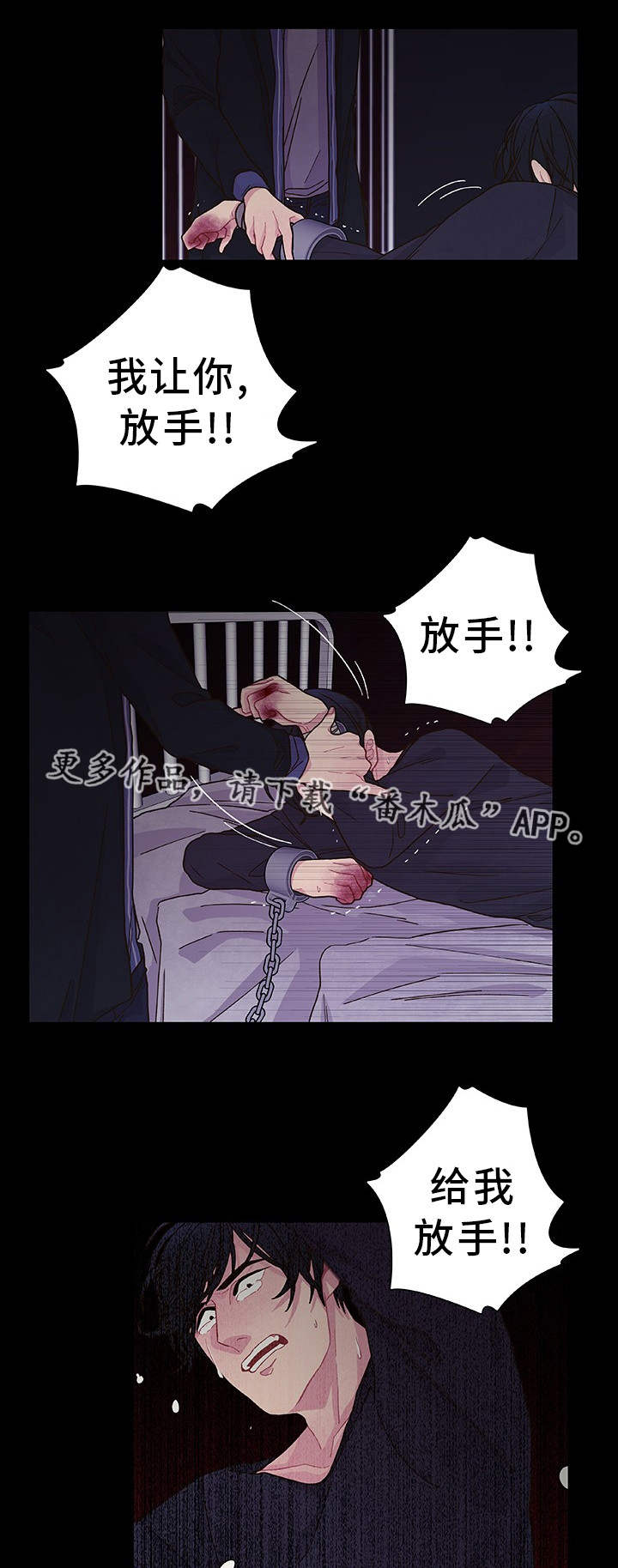 第28章：你去死吧13
