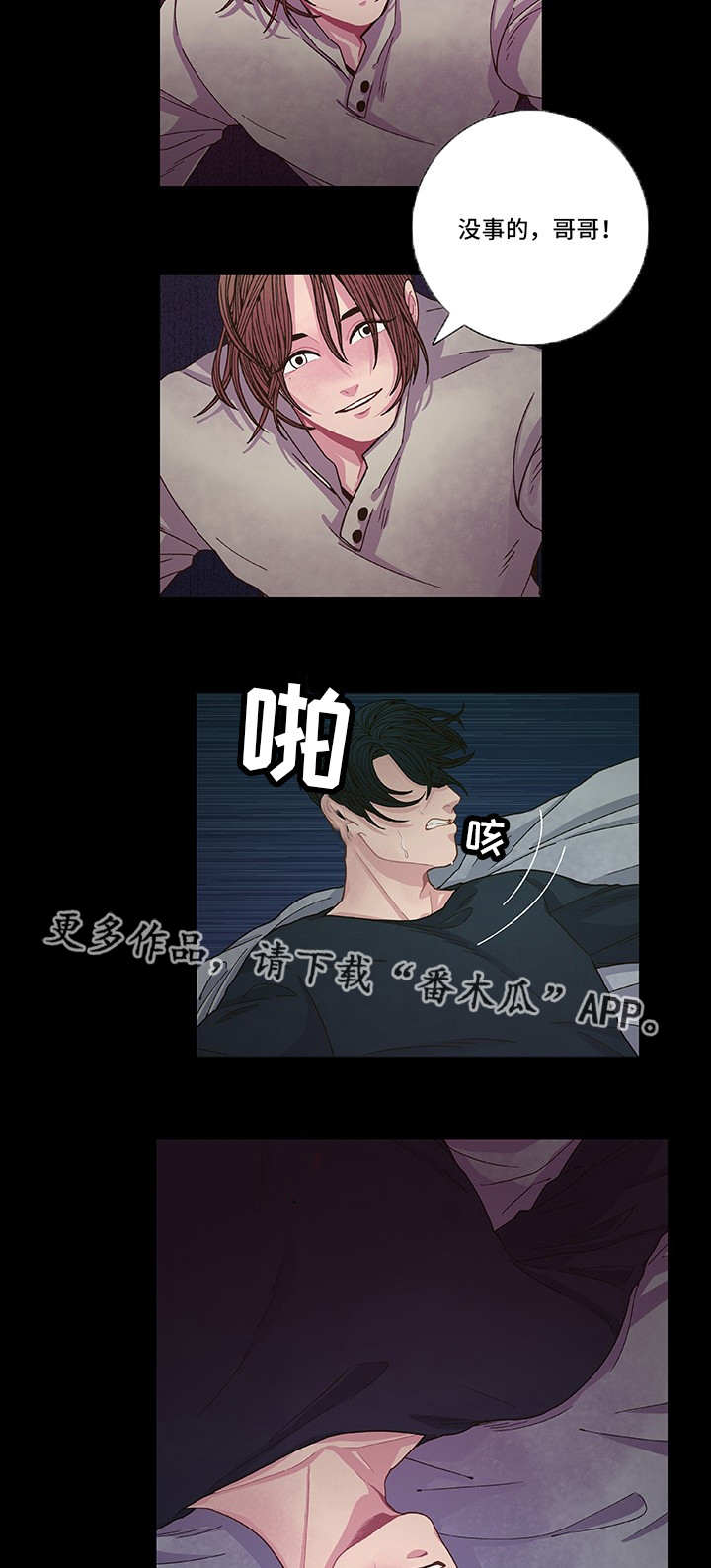 第8章：刻意接近10