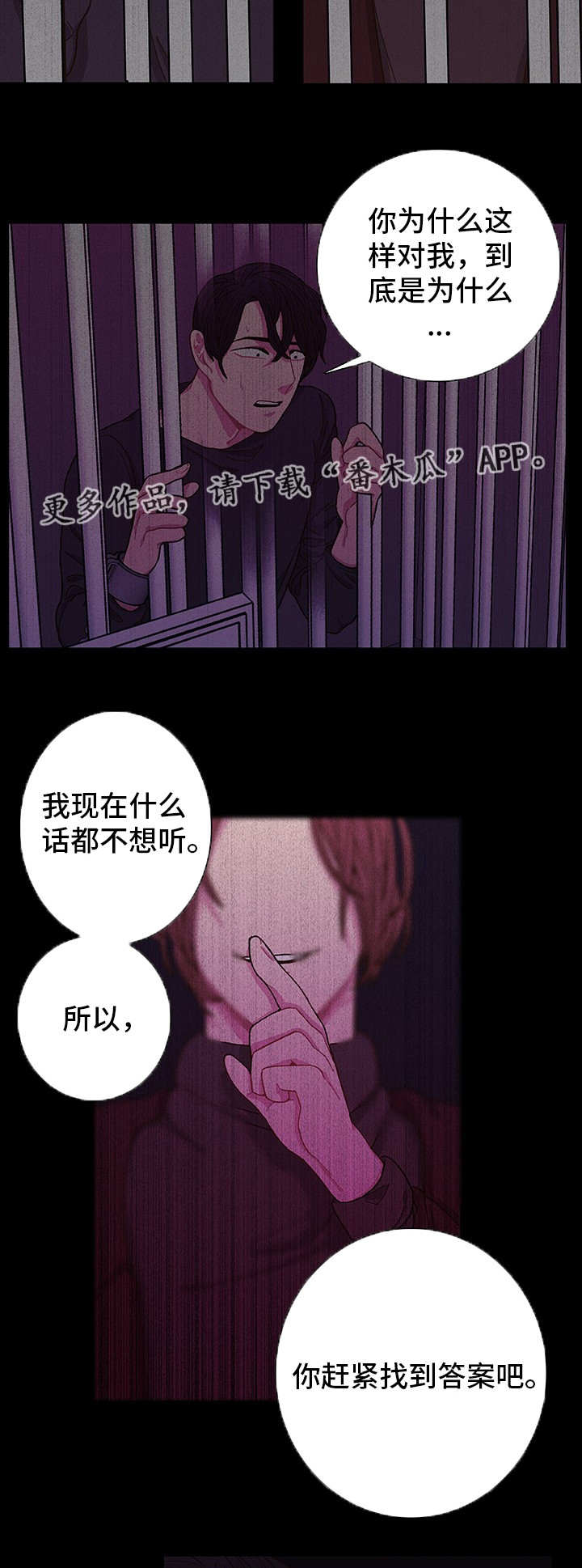 第5章：什么原因3