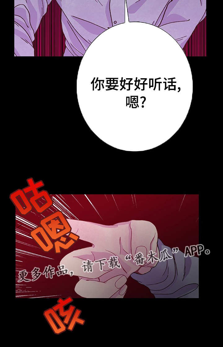 第14章：一起享受11