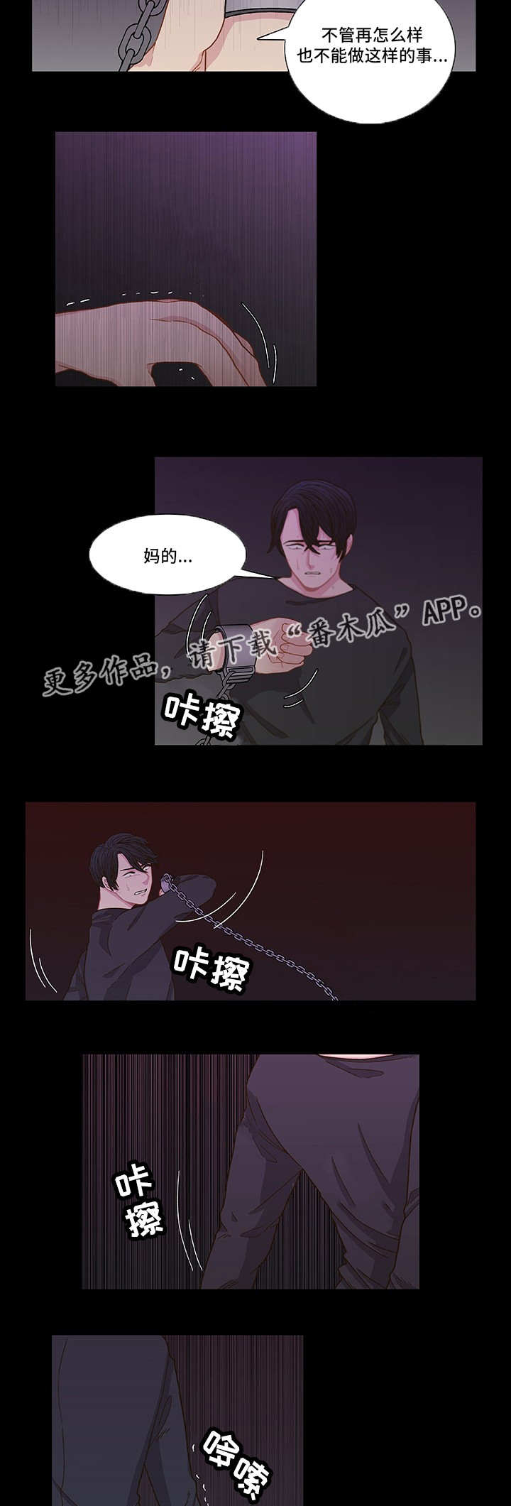第6章：好好想想2