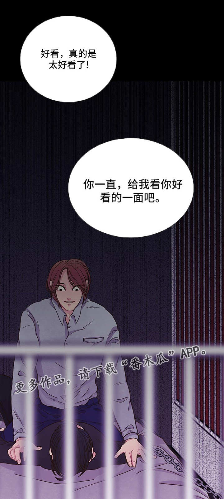 第14章：一起享受2