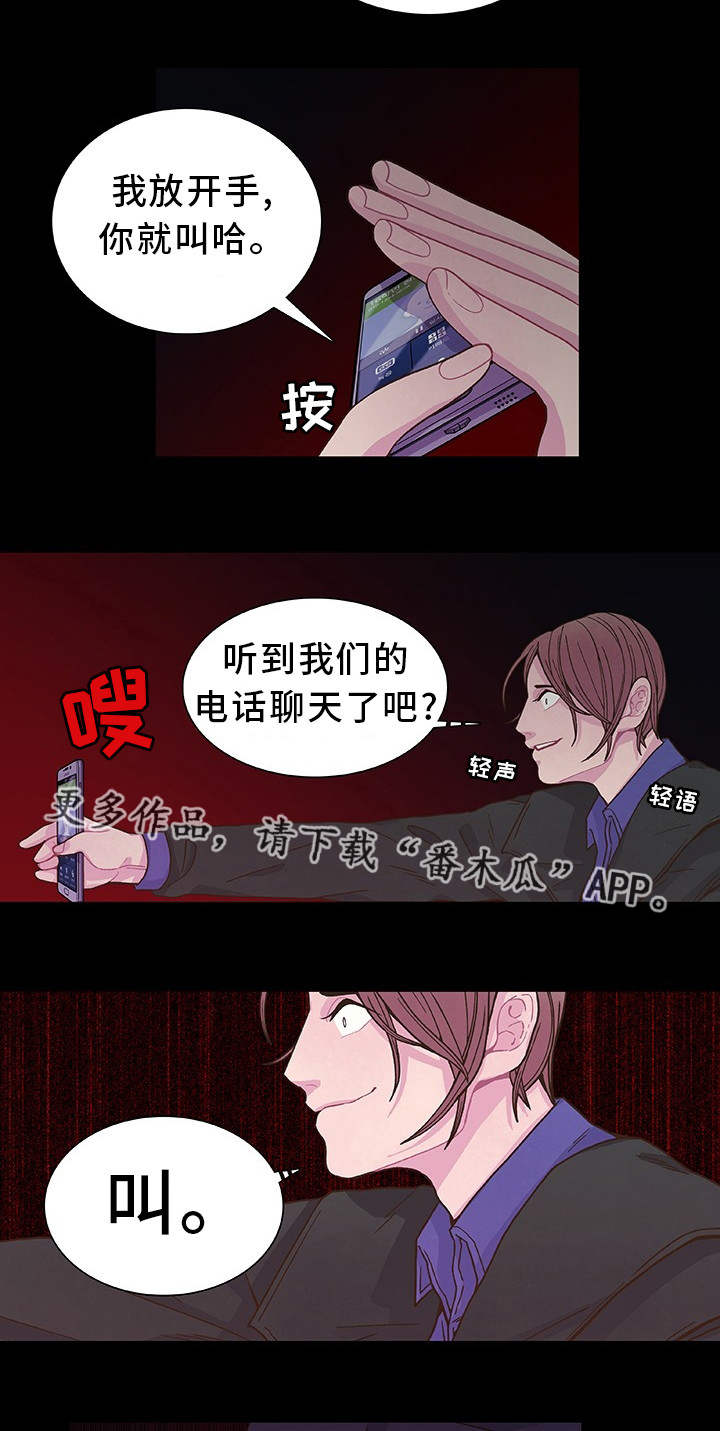 第19章：太奇怪了5