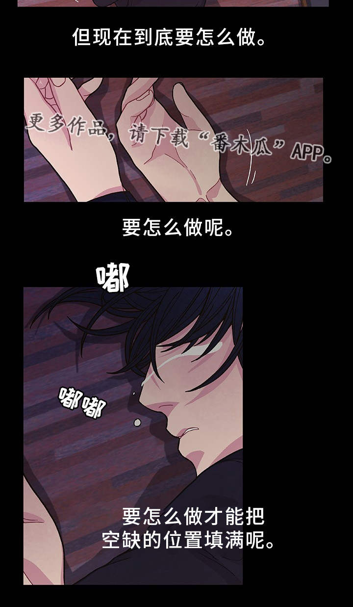 第34章：他回来了3