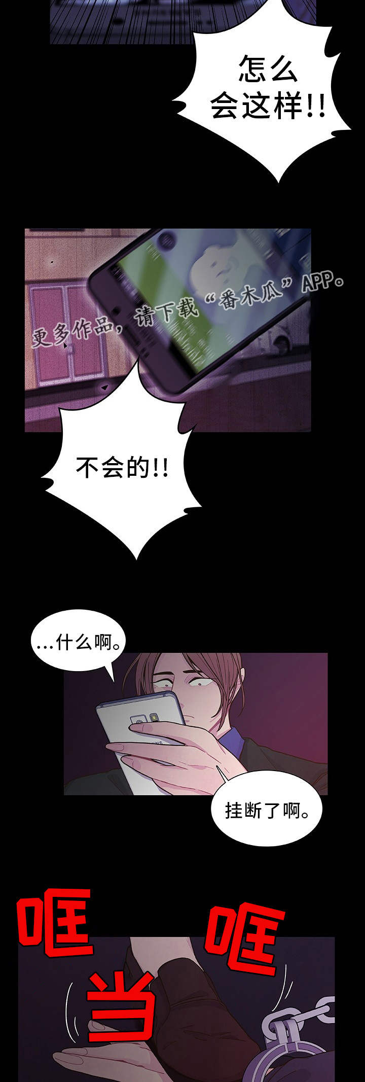 第20章：近在咫尺5