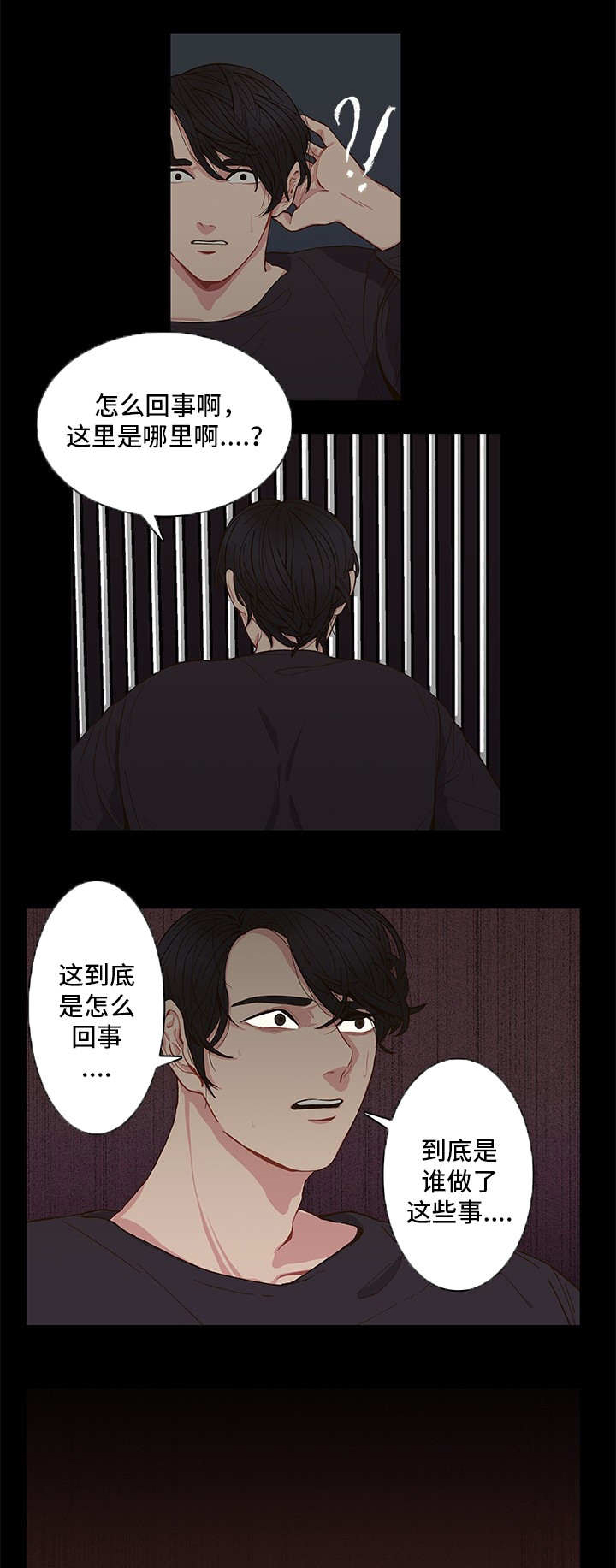 第1章：怎么回事1