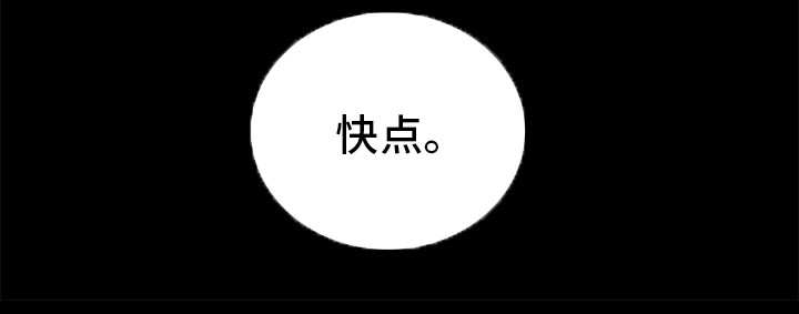 第10章：放弃机会2