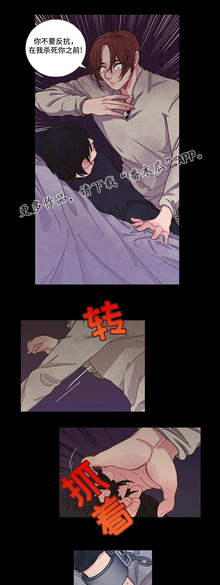 第9章：心跳加速0