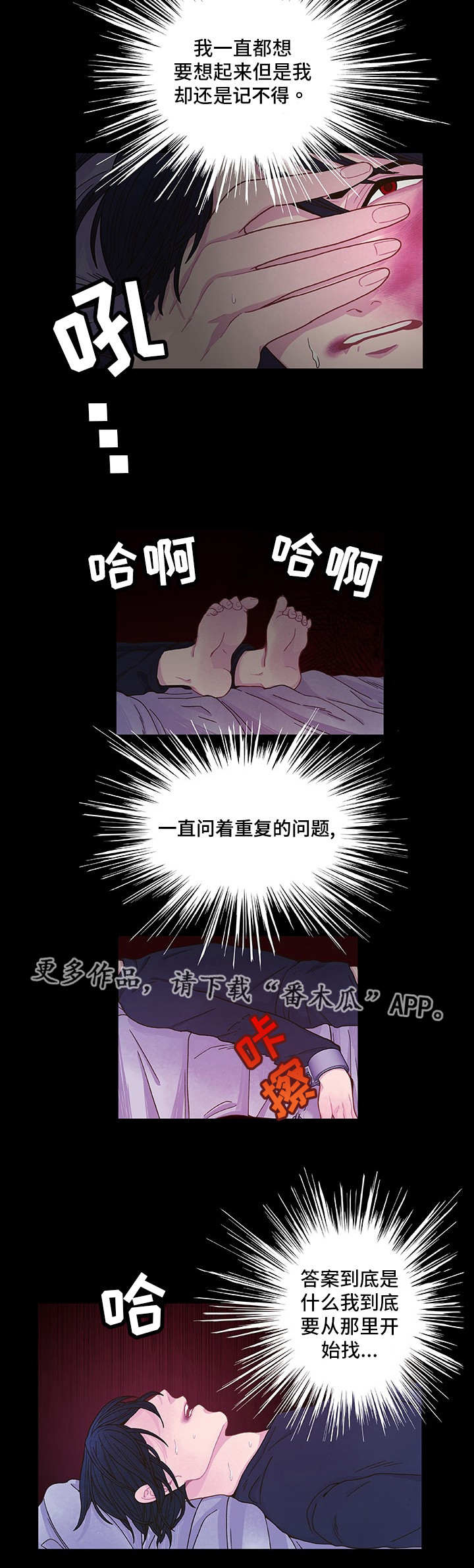 第11章：想要什么9