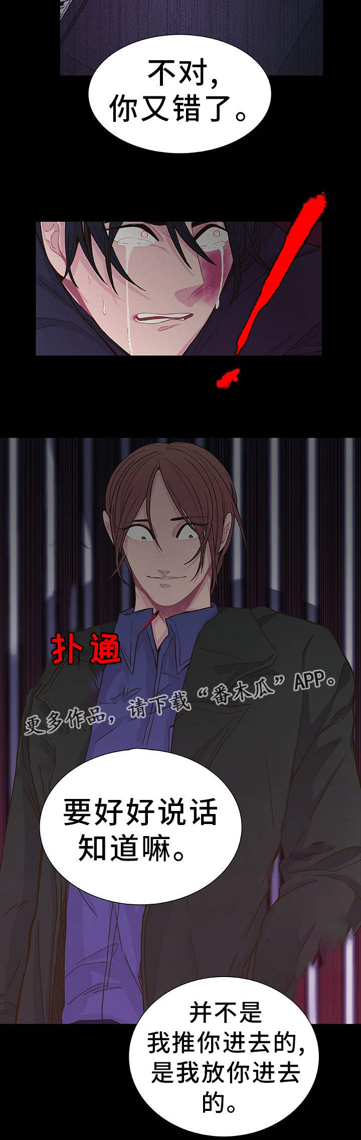 第20章：近在咫尺9