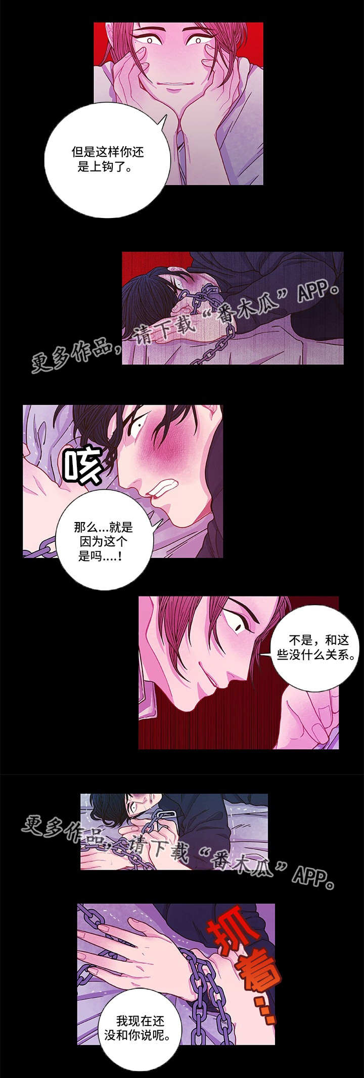 第9章：心跳加速13