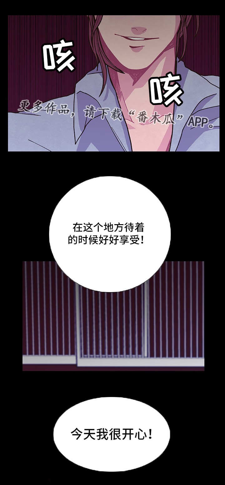 第15章：心情愉悦21