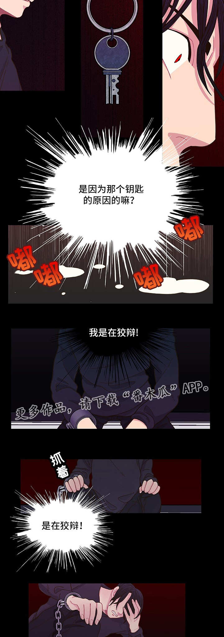 第10章：放弃机会12