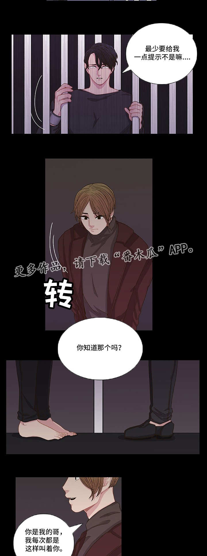 第5章：什么原因13