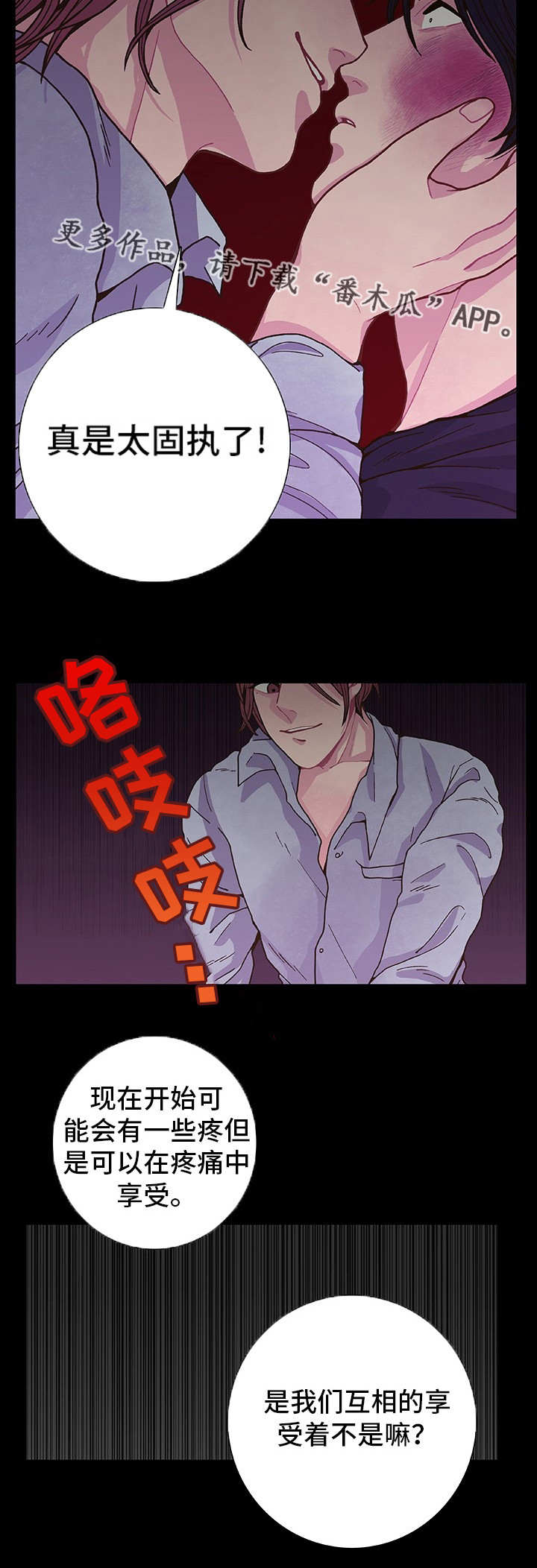 第14章：一起享受5