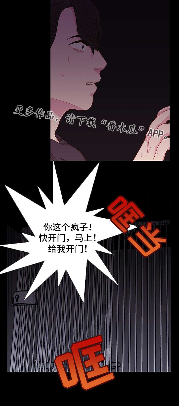 第5章：什么原因4