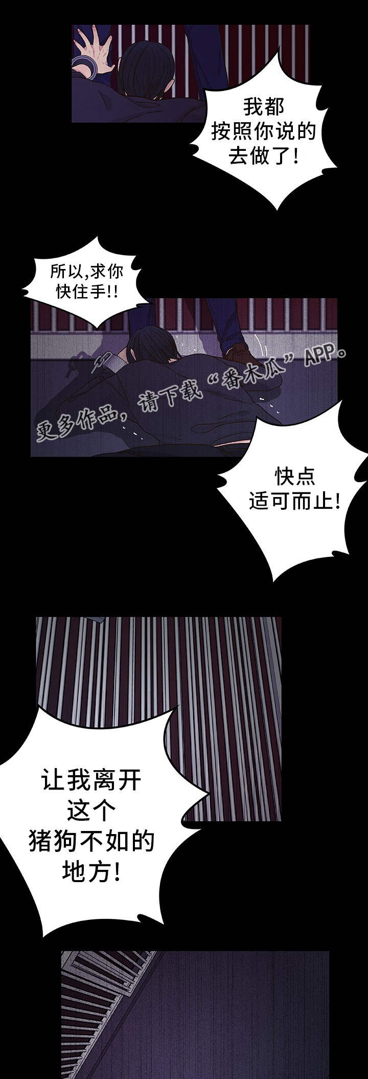 第20章：近在咫尺8
