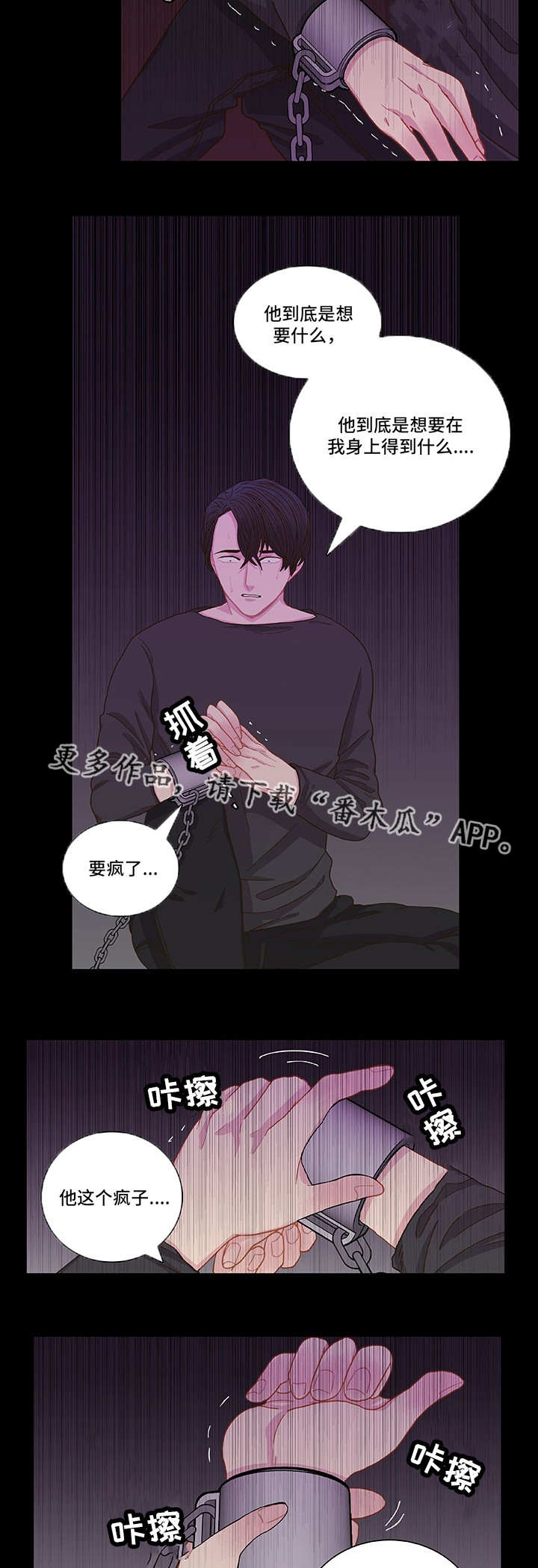 第6章：好好想想1