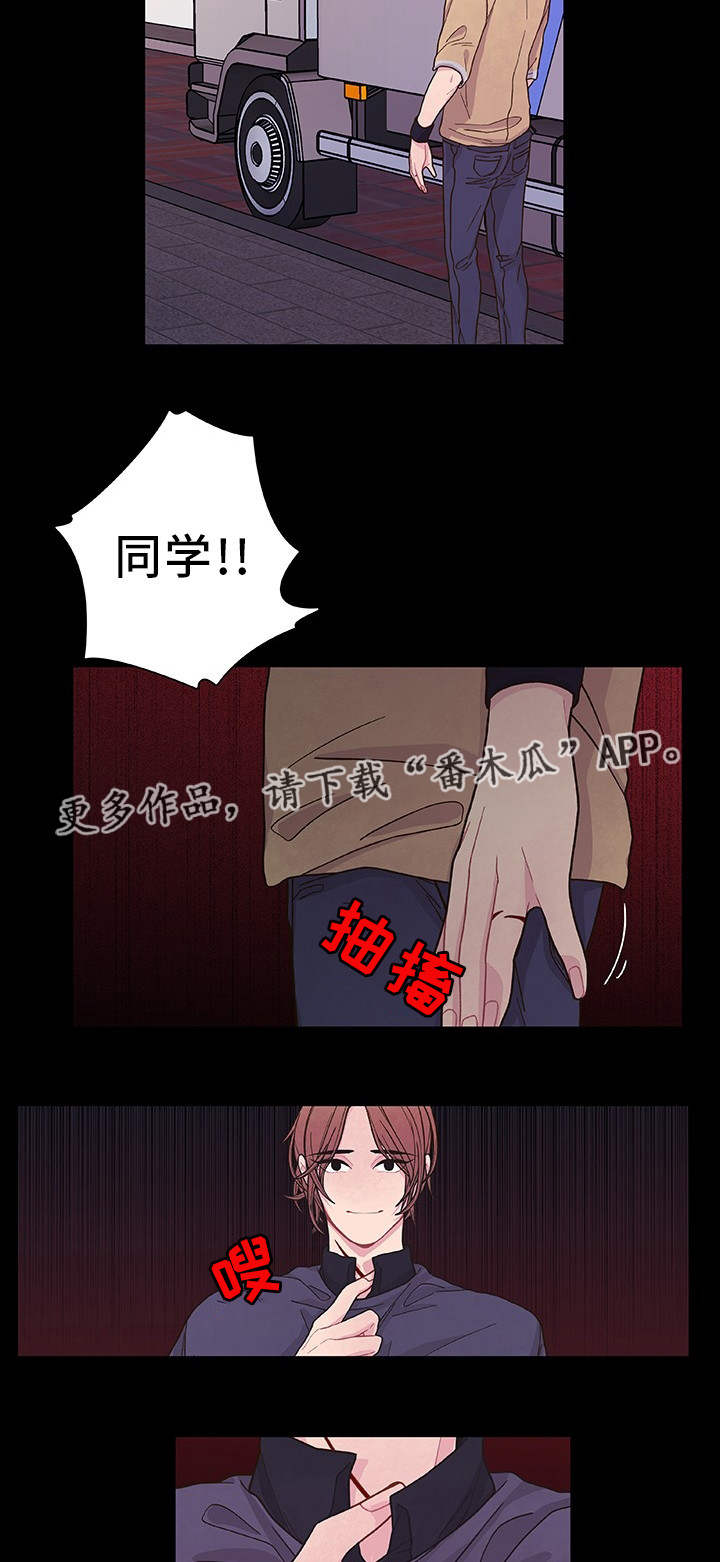 第34章：他回来了10