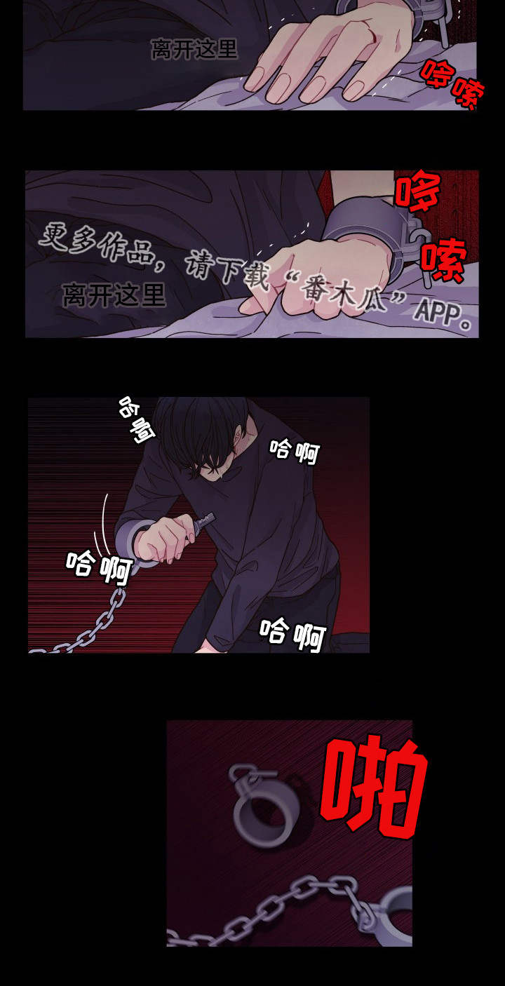 第30章：最后一次16