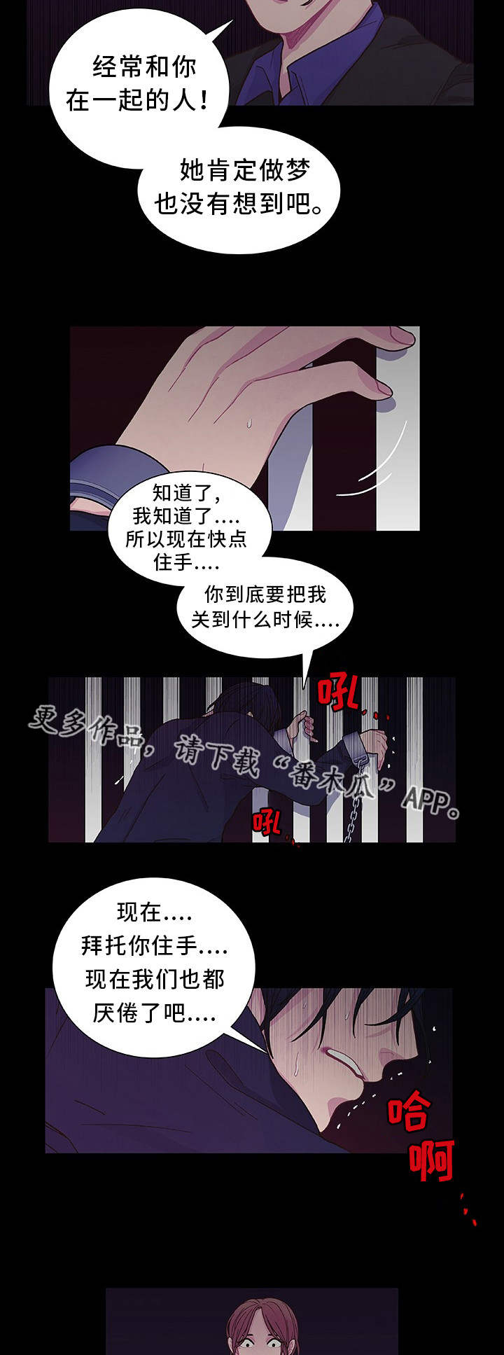 第17章：想我就好11