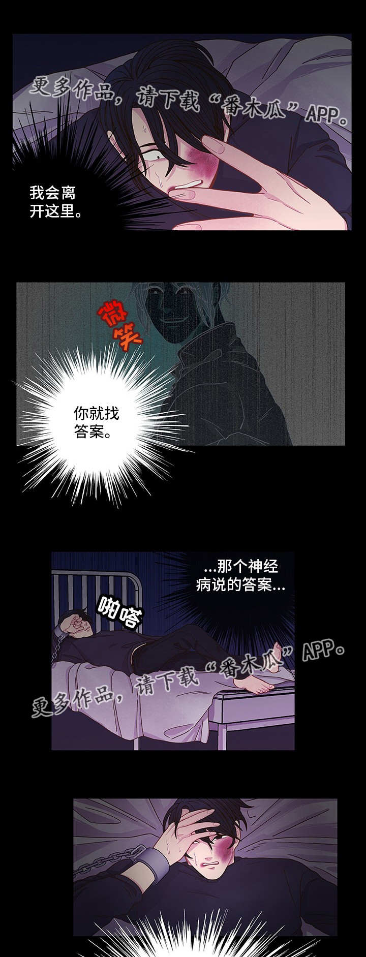 第11章：想要什么8