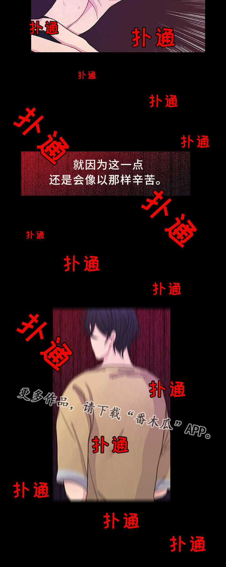 第34章：他回来了13