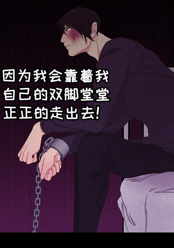 第11章：想要什么7