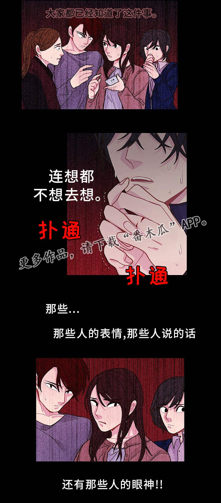 第32章：心理治疗20
