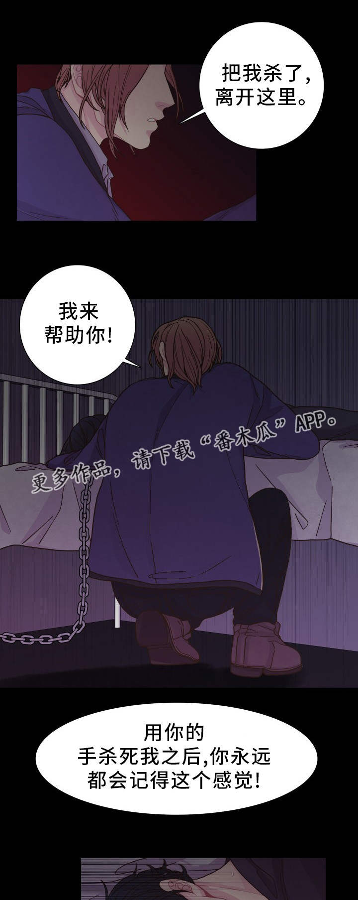 第30章：最后一次7