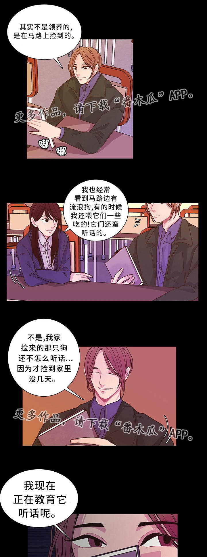 第17章：想我就好2
