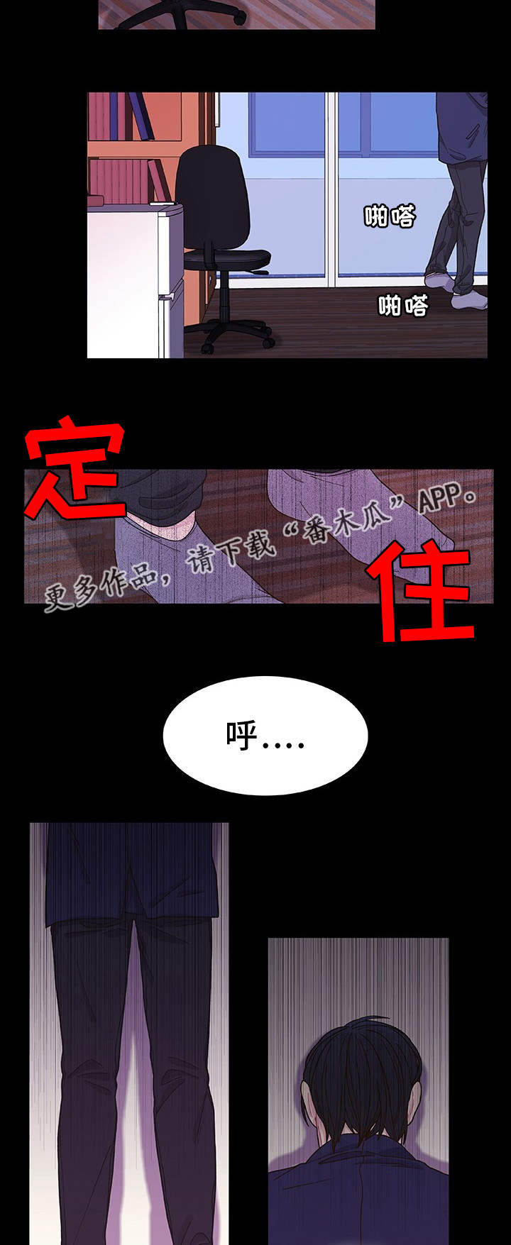 第32章：心理治疗18