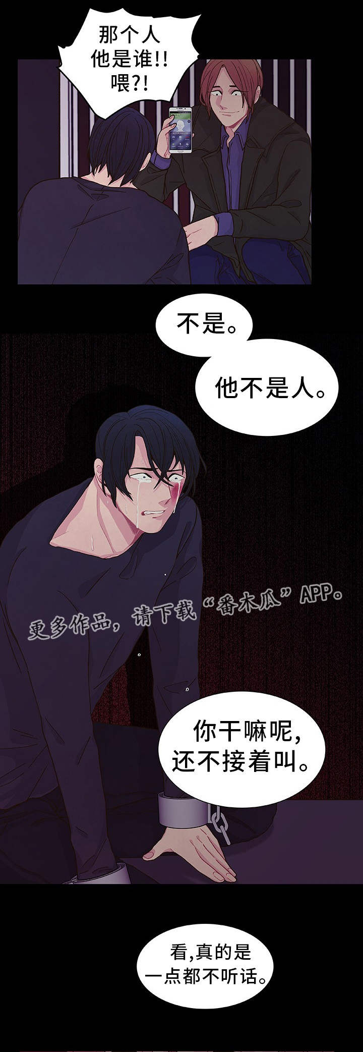 第20章：近在咫尺2